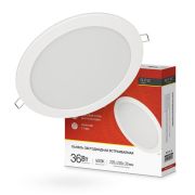 Светильник светодиодный RLP-VC 36Вт 4000К IP40 2880лм 230В 220мм круглый встраив. панель бел. IN HOME 4690612040097